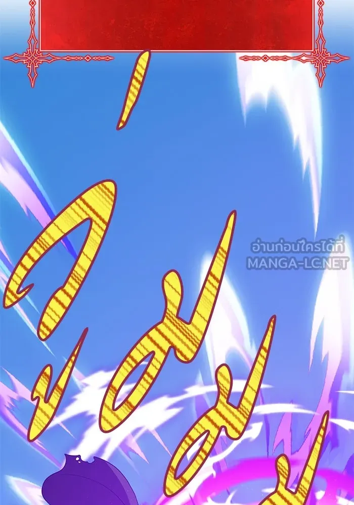 +99 ท่อนไม้พร้อมบวก ตอนที่ 27 รูปที่ 48