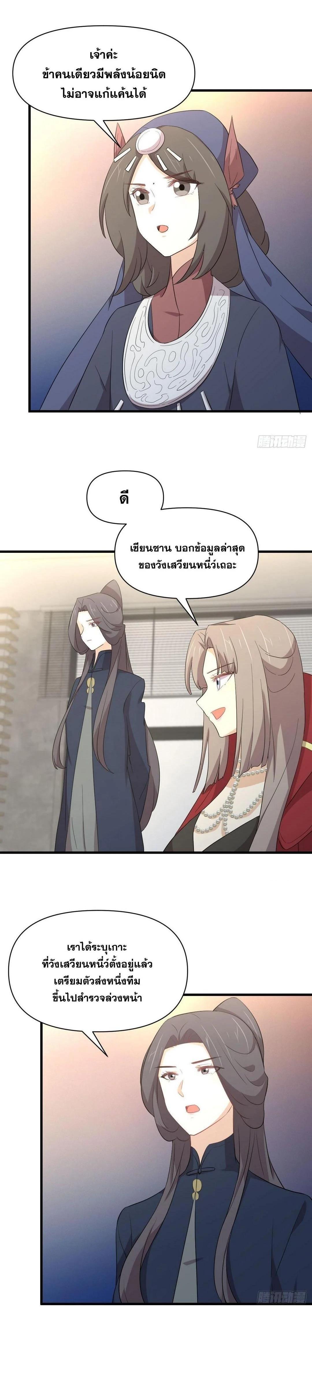 Manga-lc-com อ่านมังงะ อ่านการ์ตูน ออนไลน์ ฟรี Immortal Swordsman in the Reverse World ตอนที่ 1 2 3 4 5 6 7 8 9 10 11 12 13 14 ฟรี ไม่มีโฆษณา Manga-lc - อ่าน มังงะ อ่าน การ์ตูน ออนไลน์ อ่านมังงะ ฟรี