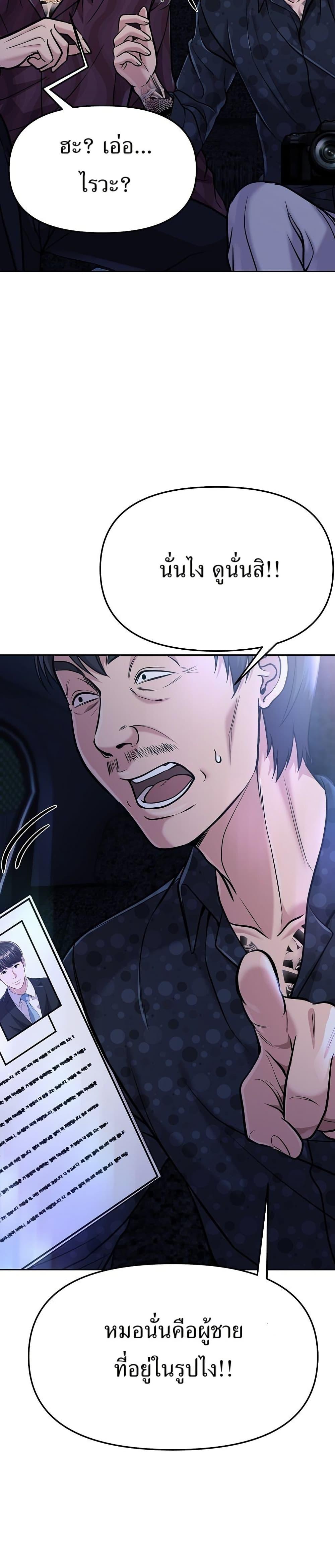 Manga-lc-com อ่านมังงะ อ่านการ์ตูน ออนไลน์ ฟรี New Employee Kim Chul-Soo ตอนที่ 1 2 3 4 5 6 7 8 9 10 11 12 13 14 ฟรี ไม่มีโฆษณา Manga-lc - อ่าน มังงะ อ่าน การ์ตูน ออนไลน์ อ่านมังงะ ฟรี