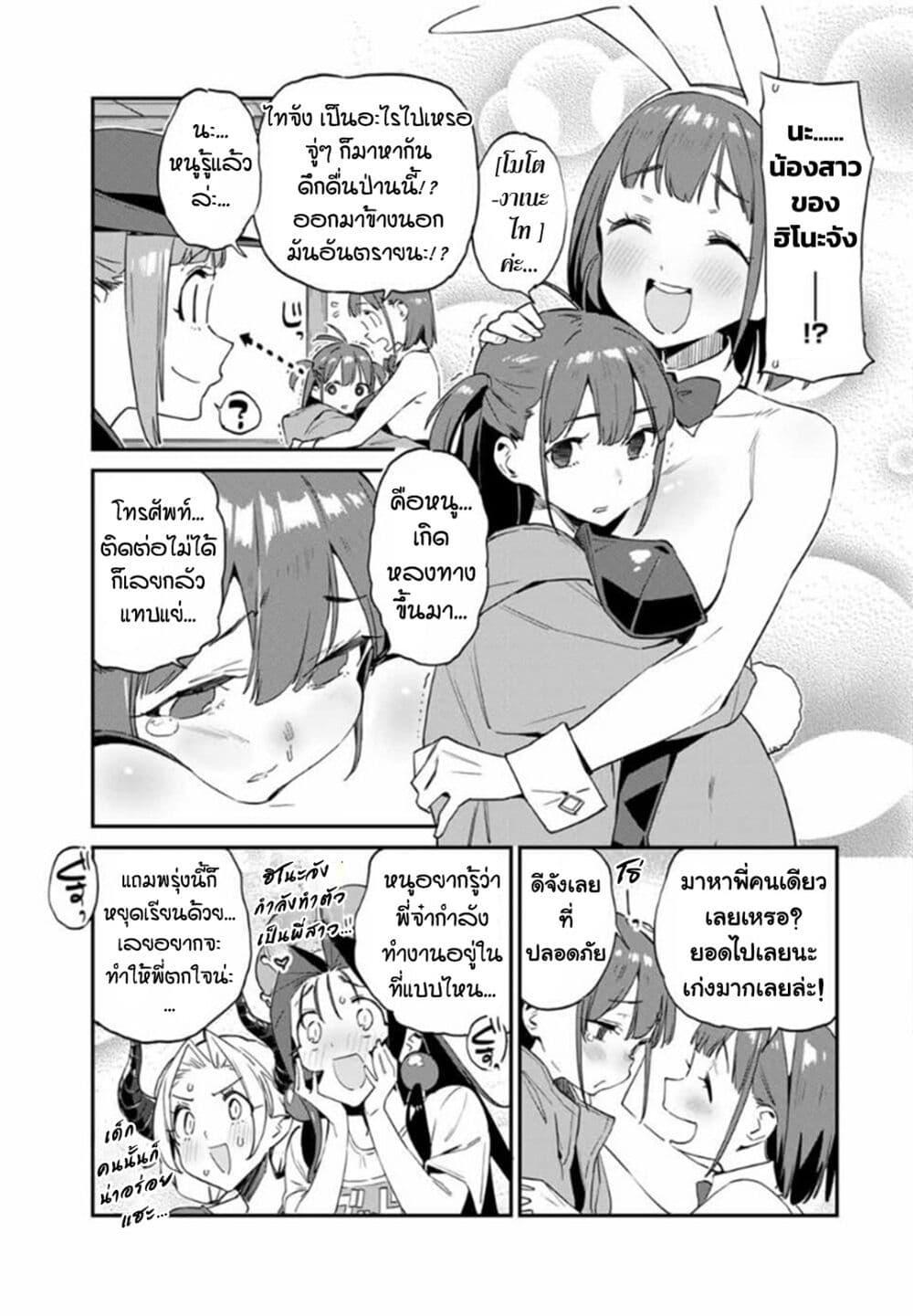 Manga-lc-com อ่านมังงะ อ่านการ์ตูน ออนไลน์ ฟรี Youkai Izakaya non Bere ke ตอนที่ 1 2 3 4 5 6 7 8 9 10 11 12 13 14 ฟรี ไม่มีโฆษณา Manga-lc - อ่าน มังงะ อ่าน การ์ตูน ออนไลน์ อ่านมังงะ ฟรี