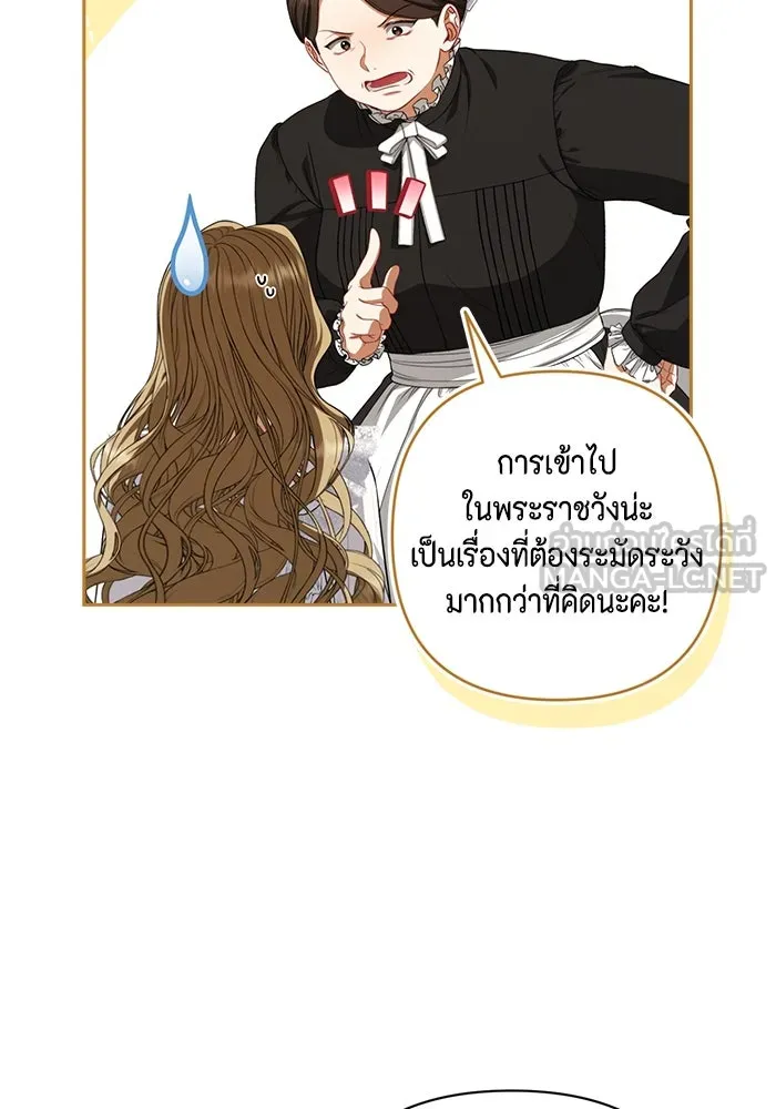 ละครชีวิตลิขิตรัก ตอนที่ 6 รูปที่ 15