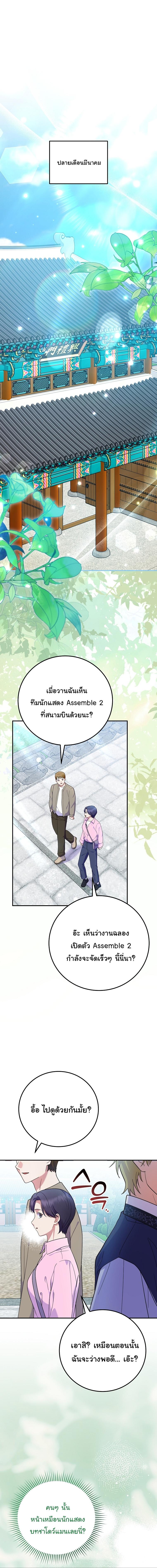 Manga-lc-com อ่านมังงะ อ่านการ์ตูน ออนไลน์ ฟรี Superstar From Age 0 ตอนที่ 1 2 3 4 5 6 7 8 9 10 11 12 13 14 ฟรี ไม่มีโฆษณา Manga-lc - อ่าน มังงะ อ่าน การ์ตูน ออนไลน์ อ่านมังงะ ฟรี