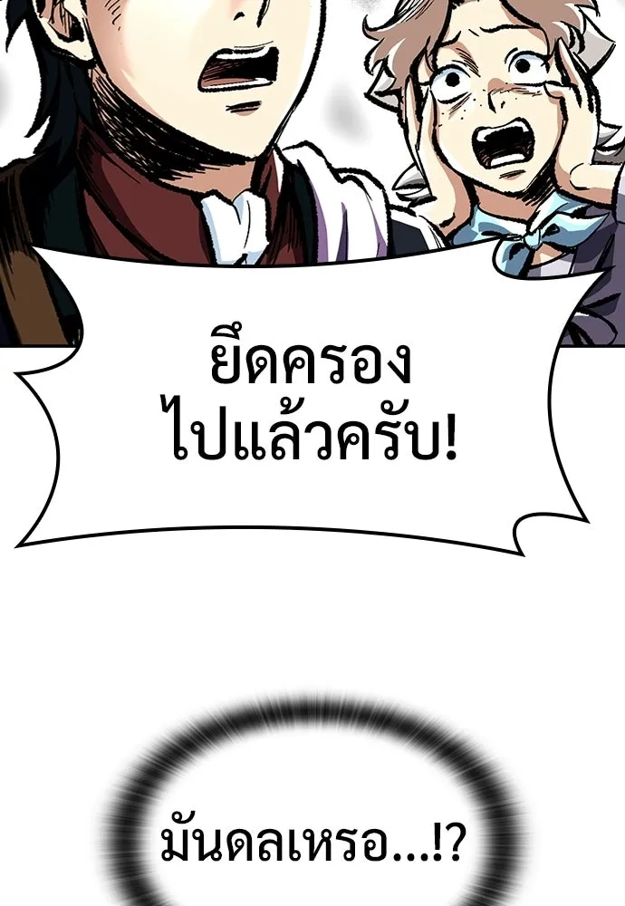 คลินิกสัตว์ต่างโลกของคิมโอจิน ตอนที่ 41 รูปที่ 4