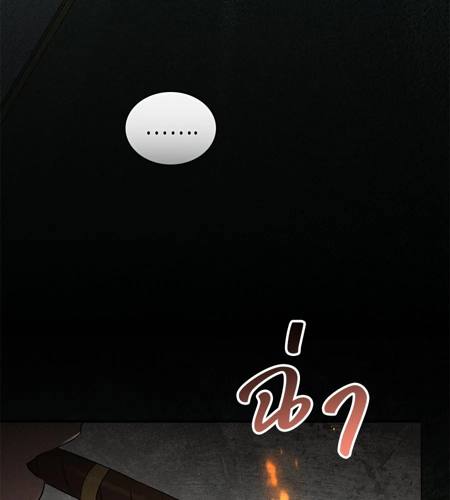 เล่ห์รักชนชั้นสูง ตอนที่ 28 รูปที่ 16