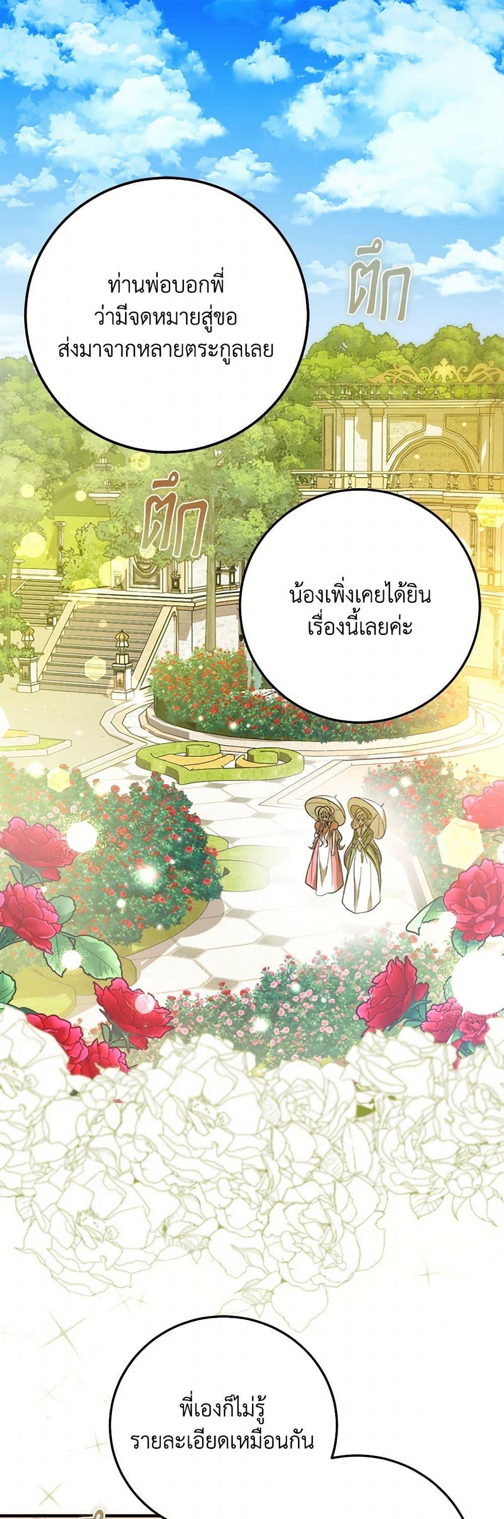 Manga-lc-com อ่านมังงะ อ่านการ์ตูน ออนไลน์ ฟรี The Devil Raises a Lady ตอนที่ 1 2 3 4 5 6 7 8 9 10 11 12 13 14 ฟรี ไม่มีโฆษณา Manga-lc - อ่าน มังงะ อ่าน การ์ตูน ออนไลน์ อ่านมังงะ ฟรี