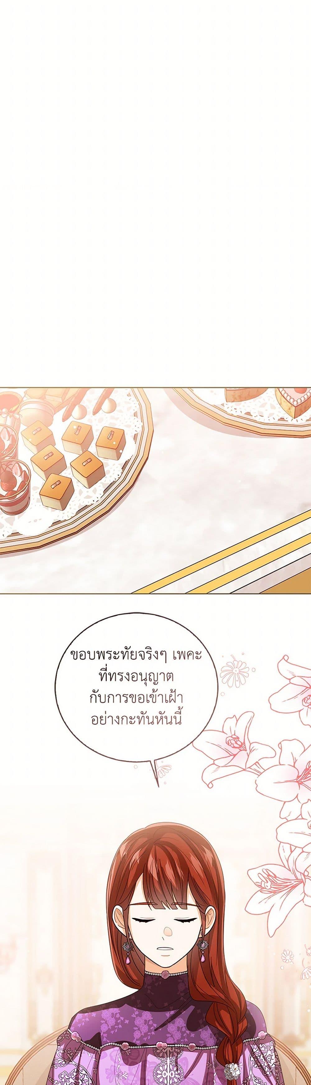Manga-lc-com อ่านมังงะ อ่านการ์ตูน ออนไลน์ ฟรี Baby Princess Through the Status Window ตอนที่ 1 2 3 4 5 6 7 8 9 10 11 12 13 14 ฟรี ไม่มีโฆษณา Manga-lc - อ่าน มังงะ อ่าน การ์ตูน ออนไลน์ อ่านมังงะ ฟรี