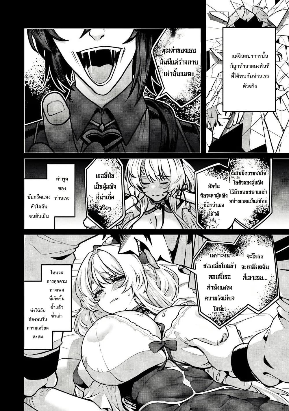 Manga-lc-com อ่านมังงะ อ่านการ์ตูน ออนไลน์ ฟรี Gokuaku Hidou na Seiheiki ga Doryoku Shitara Seijutsu Harem Tsukuremashita ตอนที่ 1 2 3 4 5 6 7 8 9 10 11 12 13 14 ฟรี ไม่มีโฆษณา Manga-lc - อ่าน มังงะ อ่าน การ์ตูน ออนไลน์ อ่านมังงะ ฟรี