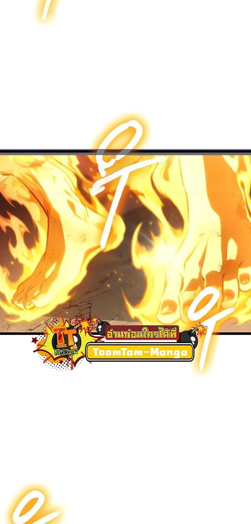 The World After the end โลกหล_งการล_มสลาย ตอนที่ ตอนที่ 185 รูปที่ 64