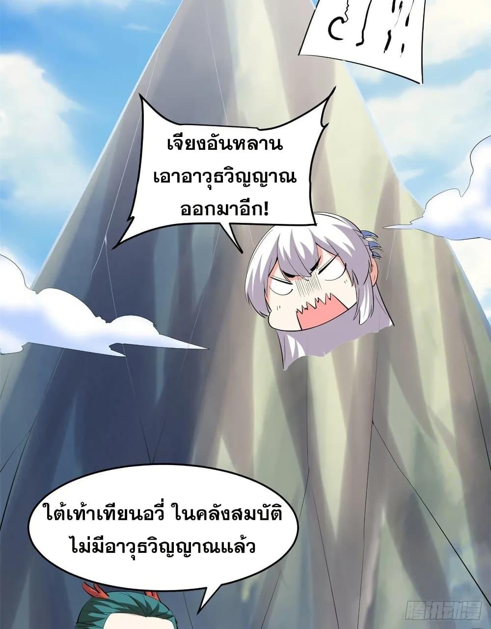 Manga-lc-com อ่านมังงะ อ่านการ์ตูน ออนไลน์ ฟรี God of War System ตอนที่ 1 2 3 4 5 6 7 8 9 10 11 12 13 14 ฟรี ไม่มีโฆษณา Manga-lc - อ่าน มังงะ อ่าน การ์ตูน ออนไลน์ อ่านมังงะ ฟรี