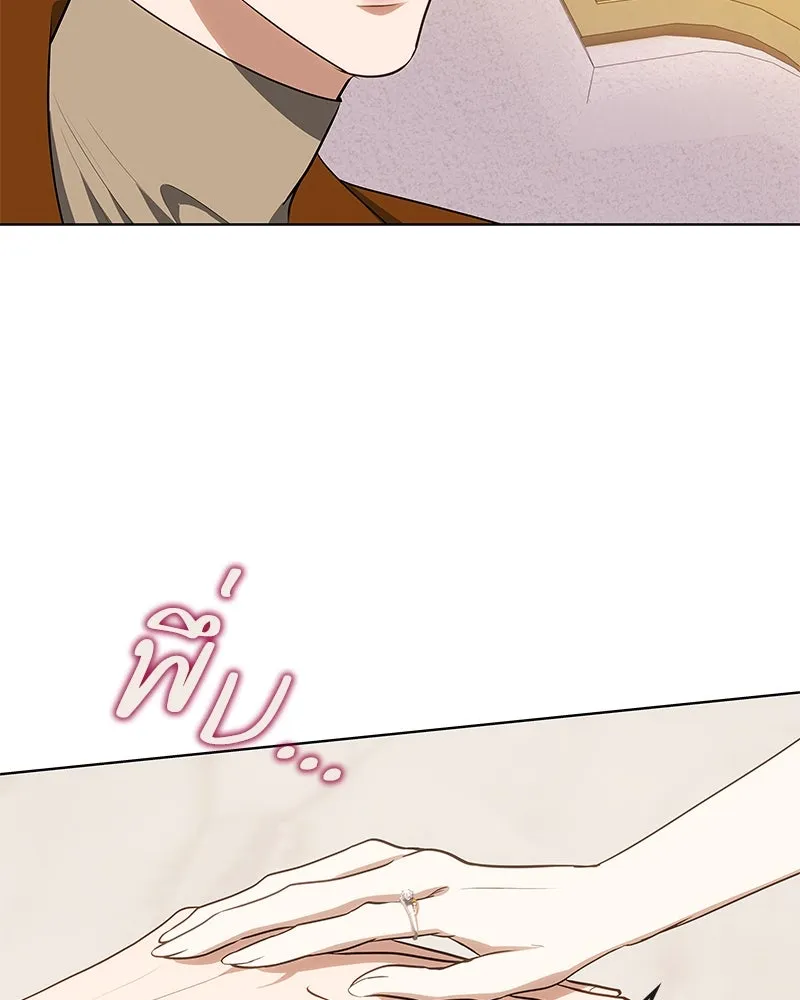 ขอบคุณที่หักหลัง ตอนที่ 30 รูปที่ 61