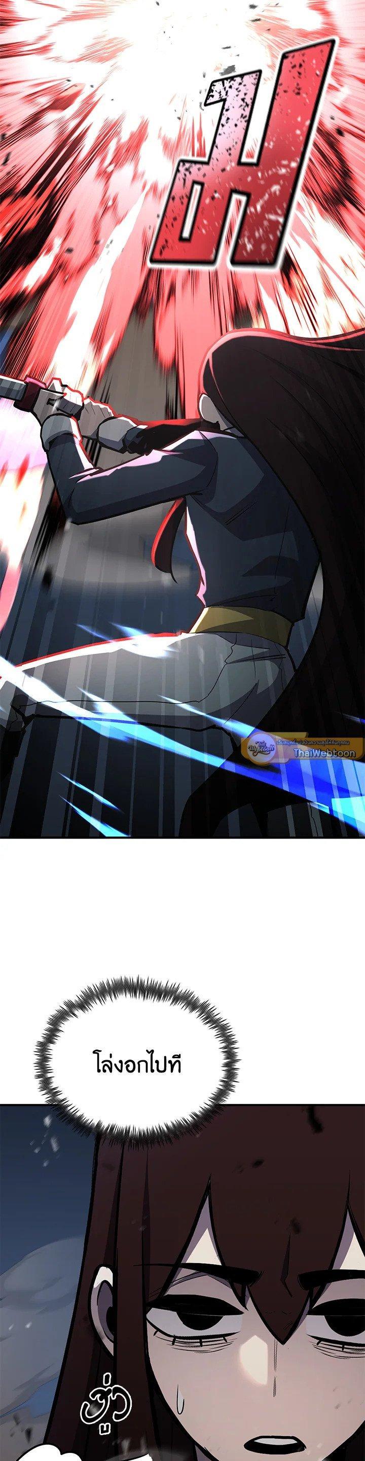 Manga-lc-com อ่านมังงะ อ่านการ์ตูน ออนไลน์ ฟรี Standard of Reincarnation ตอนที่ 1 2 3 4 5 6 7 8 9 10 11 12 13 14 ฟรี ไม่มีโฆษณา Manga-lc - อ่าน มังงะ อ่าน การ์ตูน ออนไลน์ อ่านมังงะ ฟรี