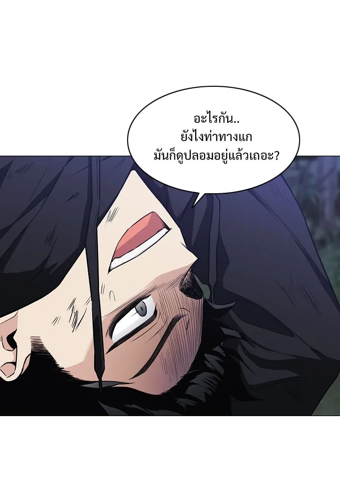 JAKDU ตอนที่ 41 รูปที่ 94