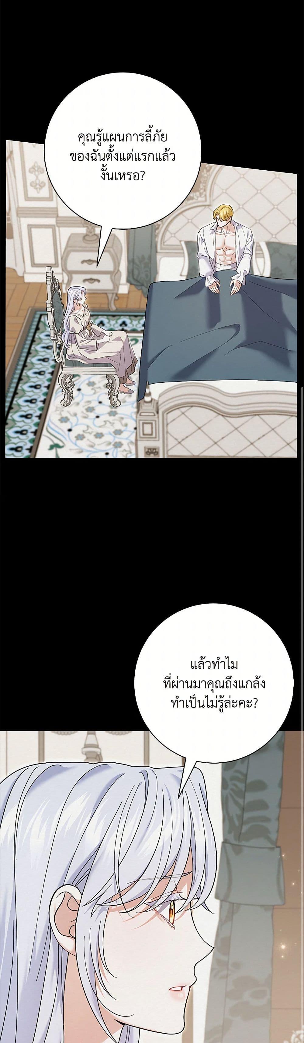 Manga-lc-com อ่านมังงะ อ่านการ์ตูน ออนไลน์ ฟรี My Dark Fiancé Is Interfering With My Flowery Path ตอนที่ 1 2 3 4 5 6 7 8 9 10 11 12 13 14 ฟรี ไม่มีโฆษณา Manga-lc - อ่าน มังงะ อ่าน การ์ตูน ออนไลน์ อ่านมังงะ ฟรี