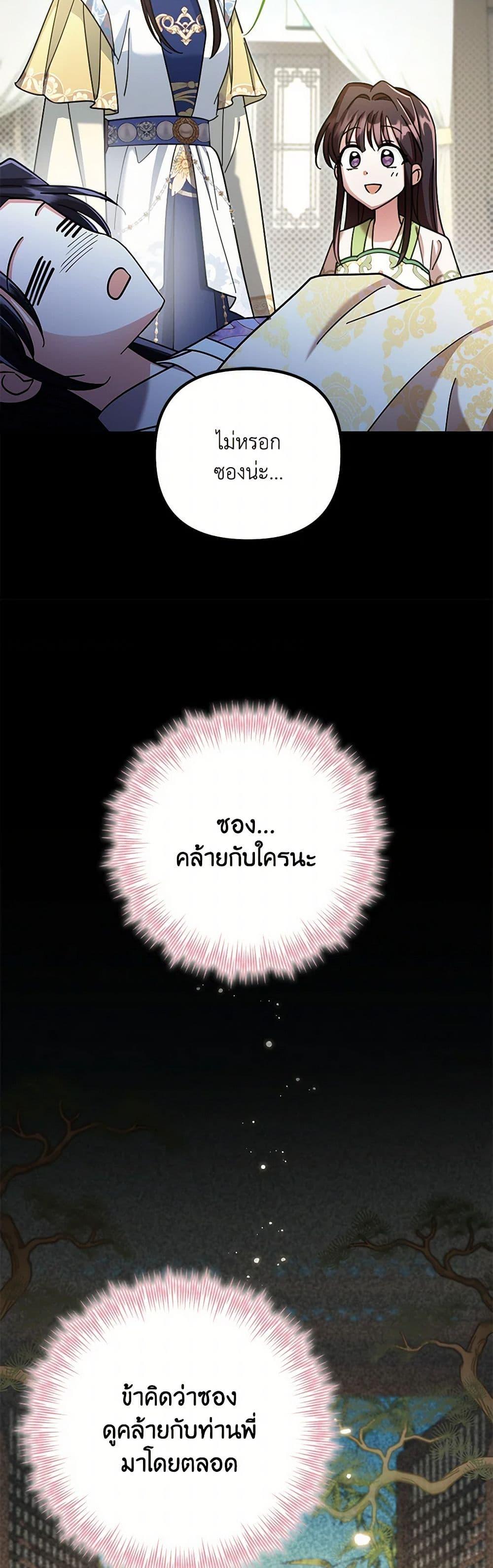 Manga-lc-com อ่านมังงะ อ่านการ์ตูน ออนไลน์ ฟรี The Overflowing Elixir of the Fallen House ตอนที่ 1 2 3 4 5 6 7 8 9 10 11 12 13 14 ฟรี ไม่มีโฆษณา Manga-lc - อ่าน มังงะ อ่าน การ์ตูน ออนไลน์ อ่านมังงะ ฟรี