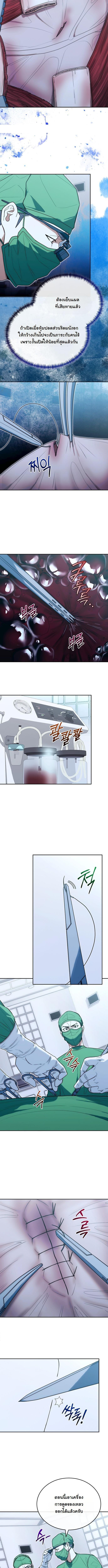 Manga-lc-com อ่านมังงะ อ่านการ์ตูน ออนไลน์ ฟรี Hua Tuo Becomes a Surgeon ตอนที่ 1 2 3 4 5 6 7 8 9 10 11 12 13 14 ฟรี ไม่มีโฆษณา Manga-lc - อ่าน มังงะ อ่าน การ์ตูน ออนไลน์ อ่านมังงะ ฟรี