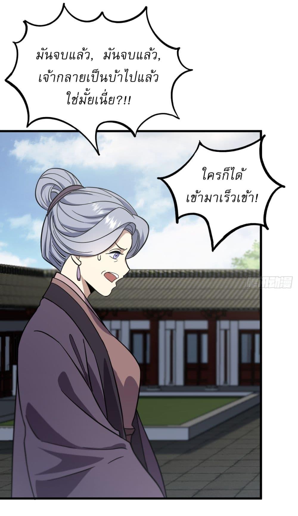 Manga-lc-com อ่านมังงะ อ่านการ์ตูน ออนไลน์ ฟรี Invincible After a Hundred Years of Seclusion ตอนที่ 1 2 3 4 5 6 7 8 9 10 11 12 13 14 ฟรี ไม่มีโฆษณา Manga-lc - อ่าน มังงะ อ่าน การ์ตูน ออนไลน์ อ่านมังงะ ฟรี