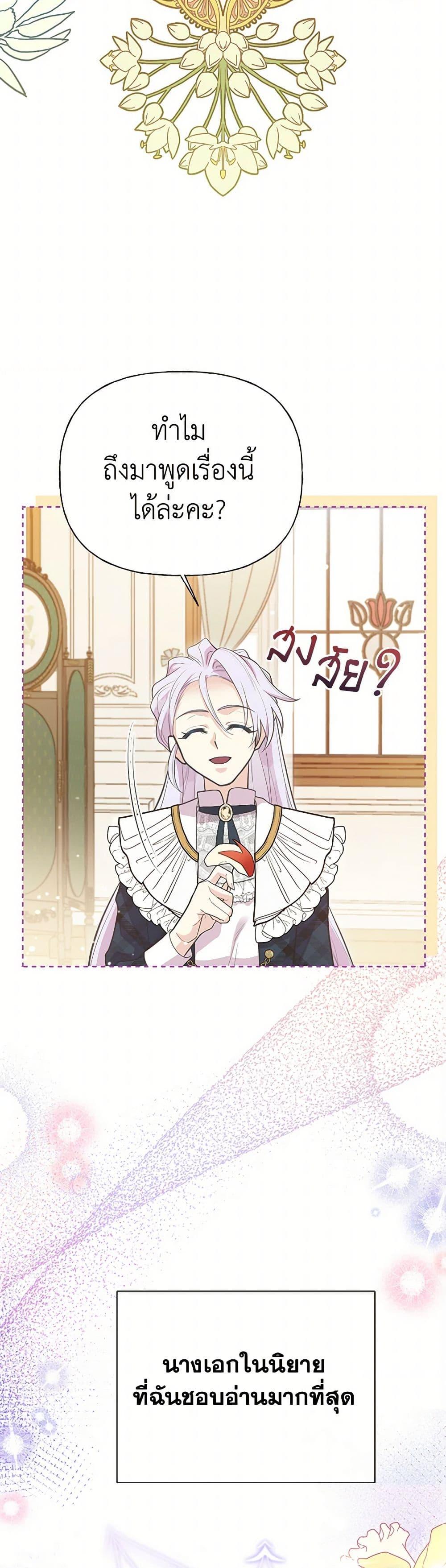 Manga-lc-com อ่านมังงะ อ่านการ์ตูน ออนไลน์ ฟรี My Sister Picked up the Male Lead ตอนที่ 1 2 3 4 5 6 7 8 9 10 11 12 13 14 ฟรี ไม่มีโฆษณา Manga-lc - อ่าน มังงะ อ่าน การ์ตูน ออนไลน์ อ่านมังงะ ฟรี