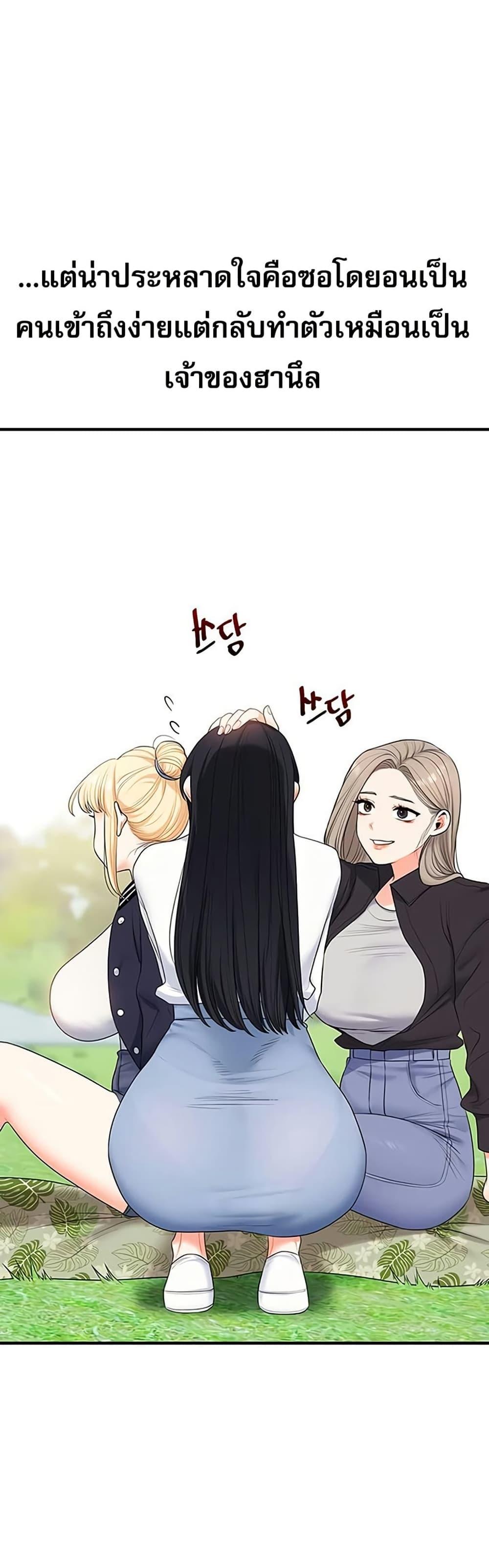 Doujin-Lc- อ่าน โดจิน มังฮวา เกาหลี ญี่ปุ่น จีน แปลไทย Relationship Reversal ตอนที่ 1 2 3 4 5 6 7 8 9 10 11 12 13 14 ฟรี ไม่มีโฆษณา อ่าน โดจิน Manhwa เกาหลี ญี่ปุ่น จีน เรามีครบ คัดมาให้เน้นๆ โดจิน 18+ รับประกันความฟินโดย  Doujin Lc
