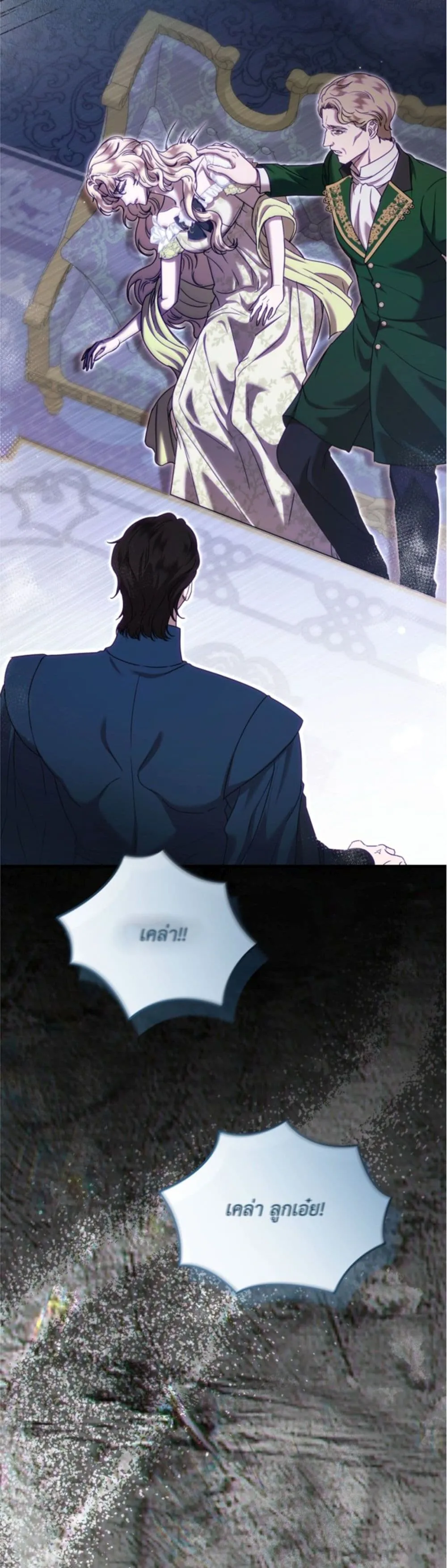 Manga-lc-com อ่านมังงะ อ่านการ์ตูน ออนไลน์ ฟรี You Are at the End of the Downfall ตอนที่ 1 2 3 4 5 6 7 8 9 10 11 12 13 14 ฟรี ไม่มีโฆษณา Manga-lc - อ่าน มังงะ อ่าน การ์ตูน ออนไลน์ อ่านมังงะ ฟรี