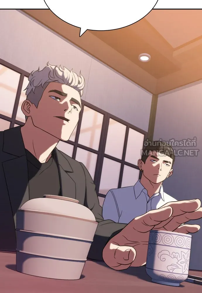 นักรบแช่แข็ง ตอนที่ 6 รูปที่ 99