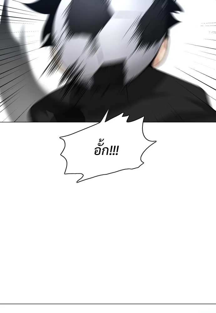 JAKDU ตอนที่ 7 รูปที่ 92