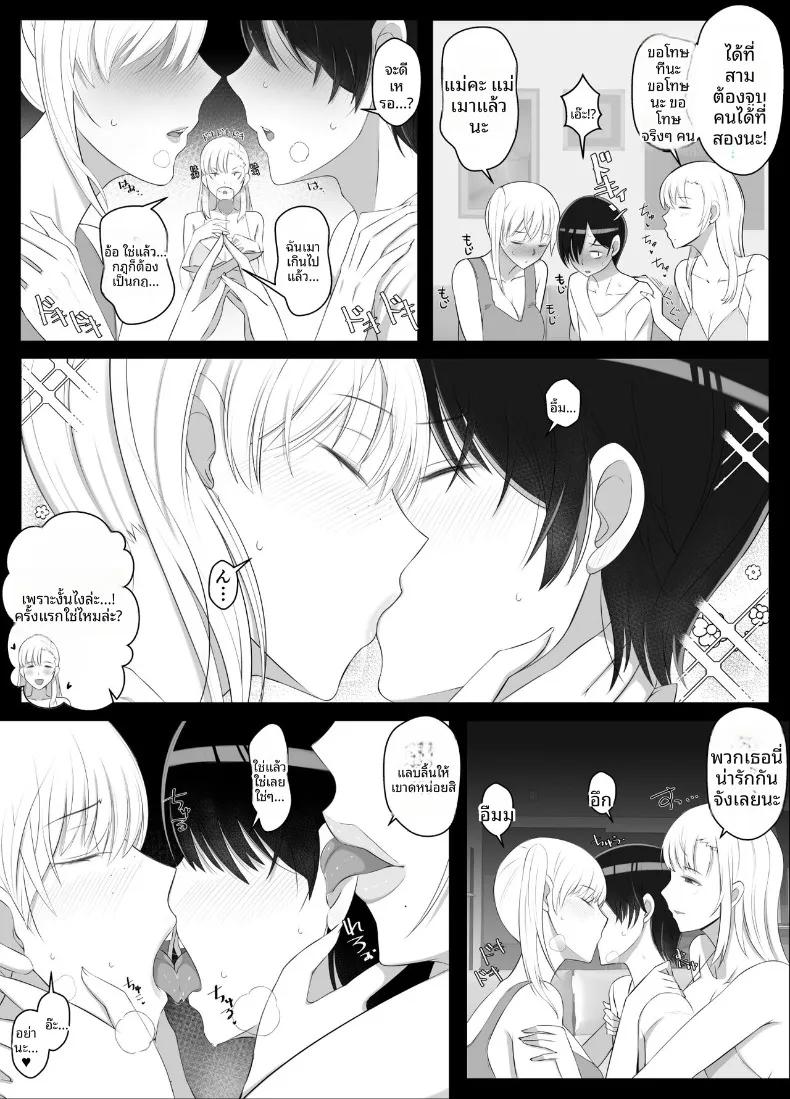Doujin-Lc- อ่าน โดจิน มังฮวา เกาหลี ญี่ปุ่น จีน แปลไทย เรียกว่าคุณแม่ แล้วมาอ้อนให้เต็มที่เลยนะ (Yoshiyoshi-ya) ตอนที่ 1 2 3 4 5 6 7 8 9 10 11 12 13 14 ฟรี ไม่มีโฆษณา อ่าน โดจิน Manhwa เกาหลี ญี่ปุ่น จีน เรามีครบ คัดมาให้เน้นๆ โดจิน 18+ รับประกันความฟินโดย  Doujin Lc
