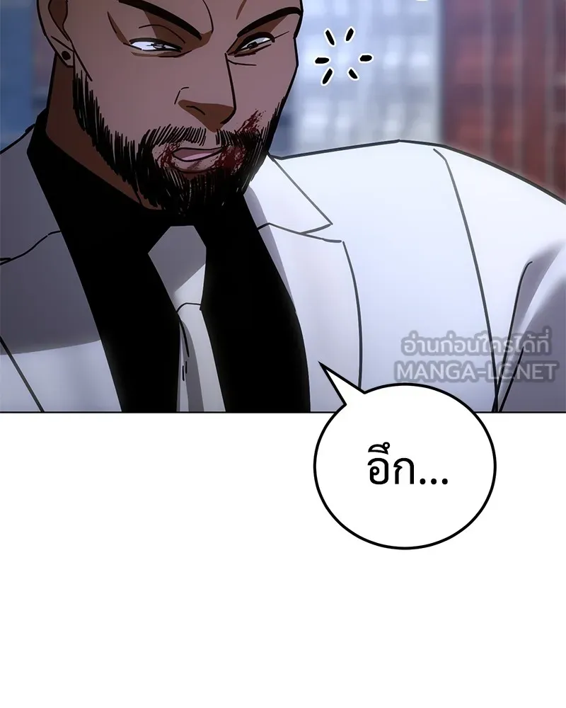 แบคXX ตอนที่ 8 รูปที่ 114