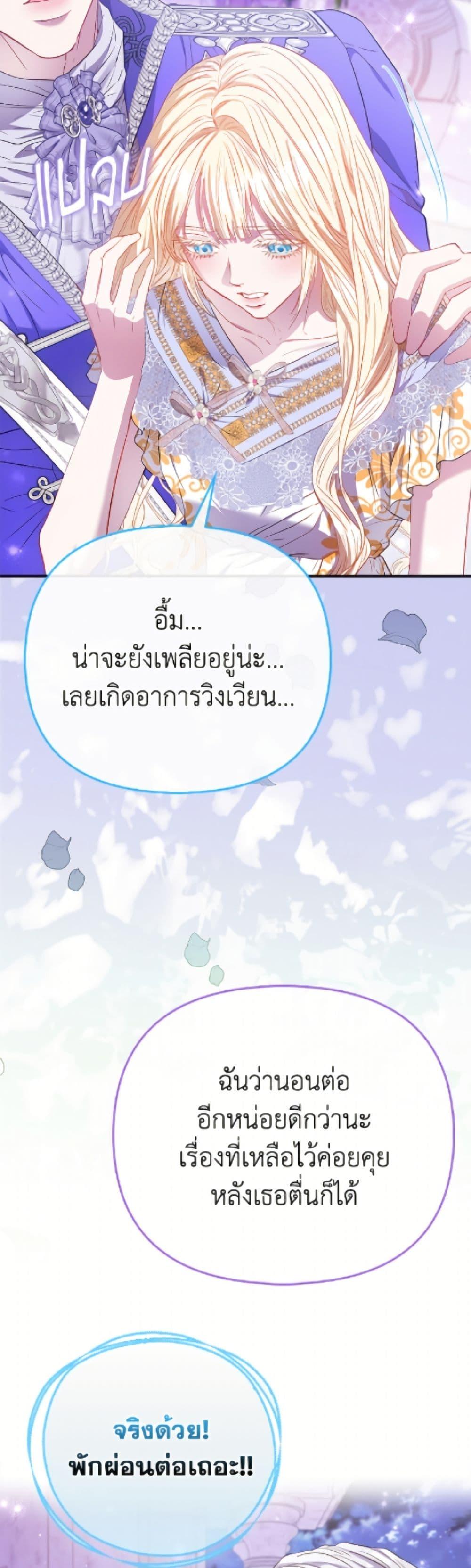 Manga-lc-com อ่านมังงะ อ่านการ์ตูน ออนไลน์ ฟรี I’m the Princess of All ตอนที่ 1 2 3 4 5 6 7 8 9 10 11 12 13 14 ฟรี ไม่มีโฆษณา Manga-lc - อ่าน มังงะ อ่าน การ์ตูน ออนไลน์ อ่านมังงะ ฟรี