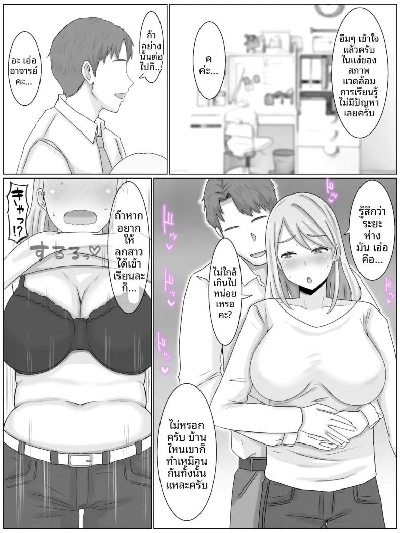 Doujin-Lc- อ่าน โดจิน มังฮวา เกาหลี ญี่ปุ่น จีน แปลไทย บทสัมภาษณ์สุดเร้าใจและต้องใช้แรงกายอย่างมาก (Saimonke) ตอนที่ 1 2 3 4 5 6 7 8 9 10 11 12 13 14 ฟรี ไม่มีโฆษณา อ่าน โดจิน Manhwa เกาหลี ญี่ปุ่น จีน เรามีครบ คัดมาให้เน้นๆ โดจิน 18+ รับประกันความฟินโดย  Doujin Lc