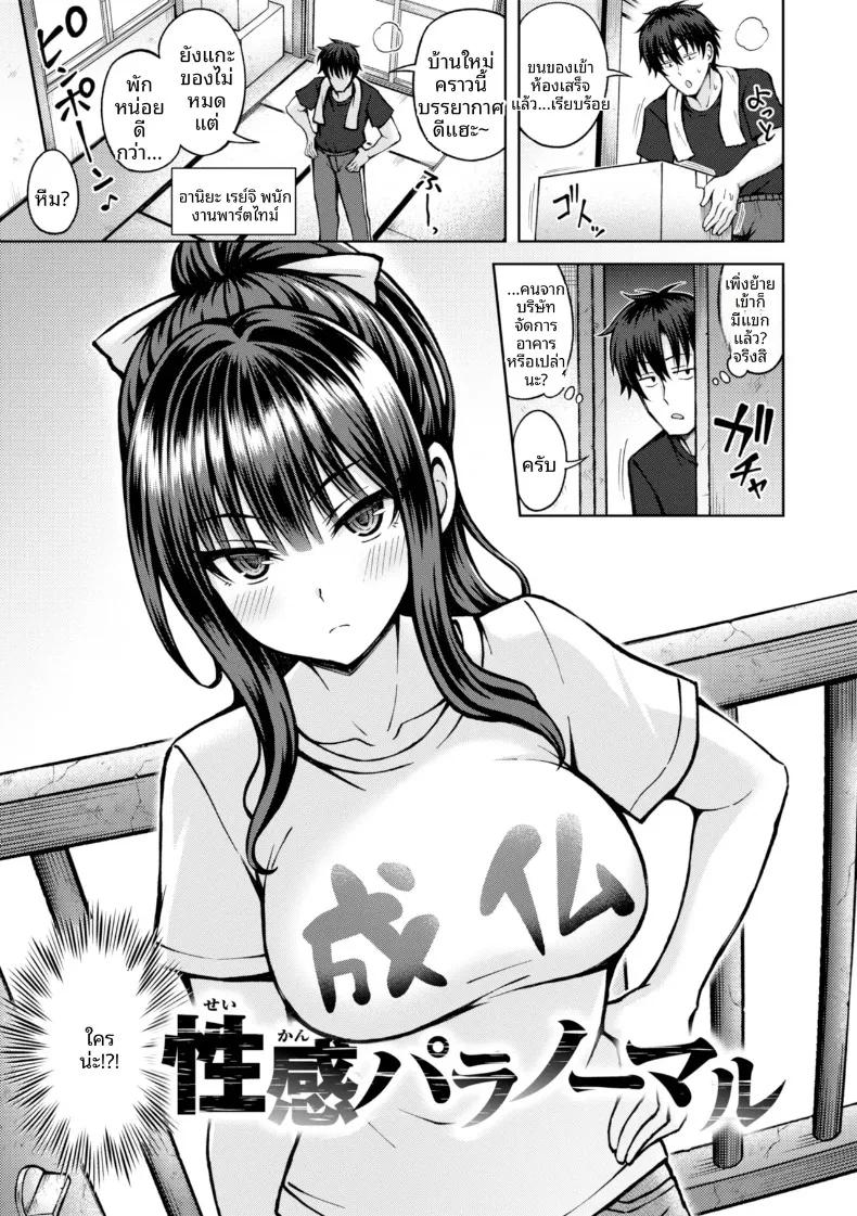 Doujin-Lc- อ่าน โดจิน มังฮวา เกาหลี ญี่ปุ่น จีน แปลไทย สัมผัสสยิว (Hiraga Daidai) ตอนที่ 1 2 3 4 5 6 7 8 9 10 11 12 13 14 ฟรี ไม่มีโฆษณา อ่าน โดจิน Manhwa เกาหลี ญี่ปุ่น จีน เรามีครบ คัดมาให้เน้นๆ โดจิน 18+ รับประกันความฟินโดย  Doujin Lc