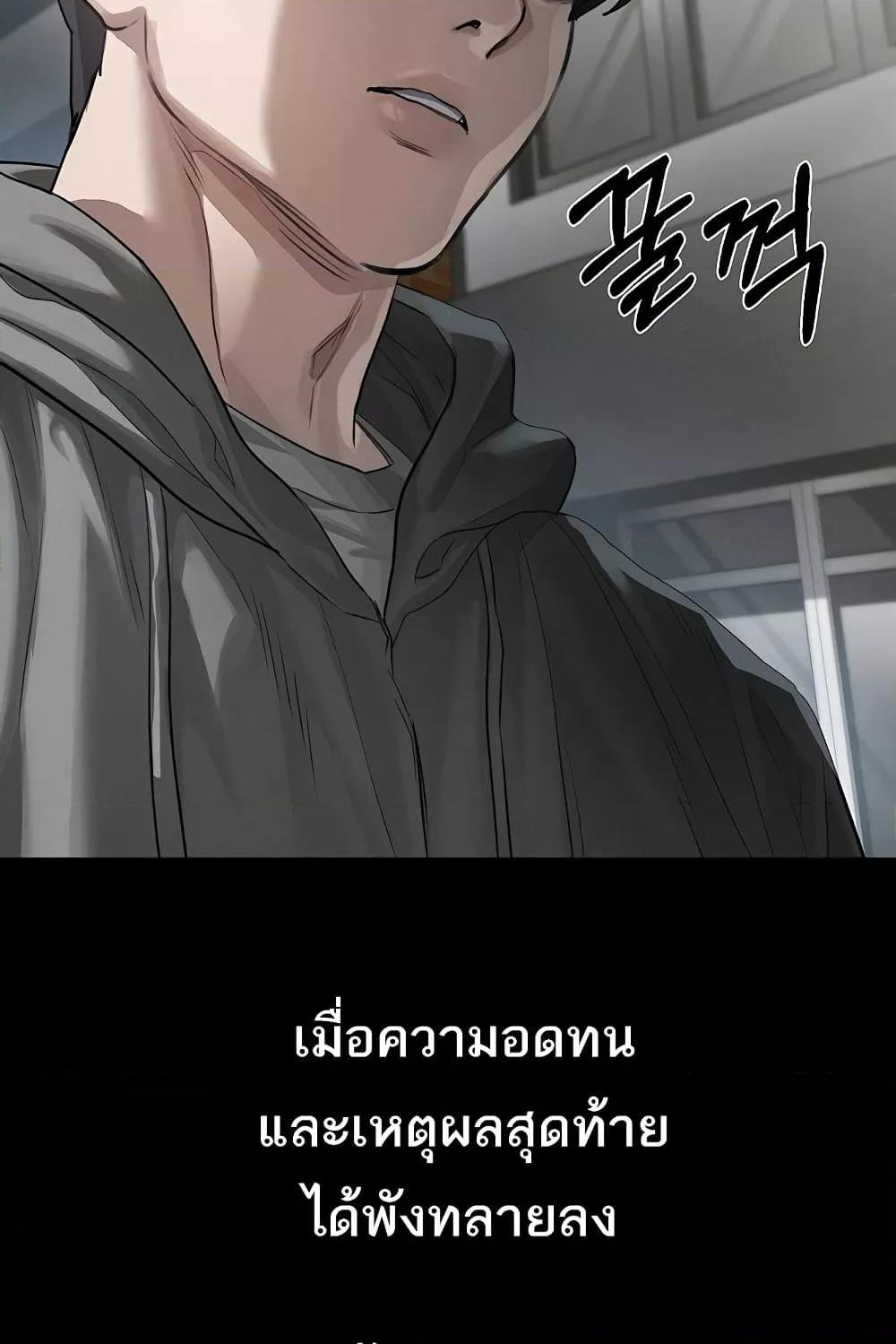 Doujin-Lc- อ่าน โดจิน มังฮวา เกาหลี ญี่ปุ่น จีน แปลไทย Dirty Talk ตอนที่ 1 2 3 4 5 6 7 8 9 10 11 12 13 14 ฟรี ไม่มีโฆษณา อ่าน โดจิน Manhwa เกาหลี ญี่ปุ่น จีน เรามีครบ คัดมาให้เน้นๆ โดจิน 18+ รับประกันความฟินโดย  Doujin Lc