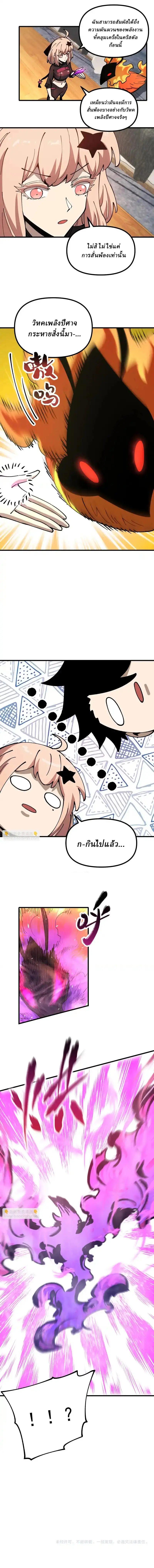 Manga-lc-com อ่านมังงะ อ่านการ์ตูน ออนไลน์ ฟรี Global Beast Tamer I Can See the Path of Evolution ตอนที่ 1 2 3 4 5 6 7 8 9 10 11 12 13 14 ฟรี ไม่มีโฆษณา Manga-lc - อ่าน มังงะ อ่าน การ์ตูน ออนไลน์ อ่านมังงะ ฟรี