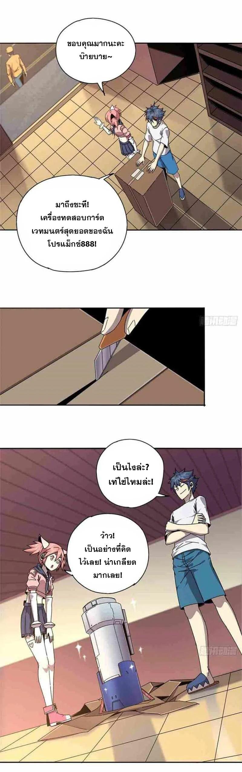 Manga-lc-com อ่านมังงะ อ่านการ์ตูน ออนไลน์ ฟรี Super God Card Maker ตอนที่ 1 2 3 4 5 6 7 8 9 10 11 12 13 14 ฟรี ไม่มีโฆษณา Manga-lc - อ่าน มังงะ อ่าน การ์ตูน ออนไลน์ อ่านมังงะ ฟรี