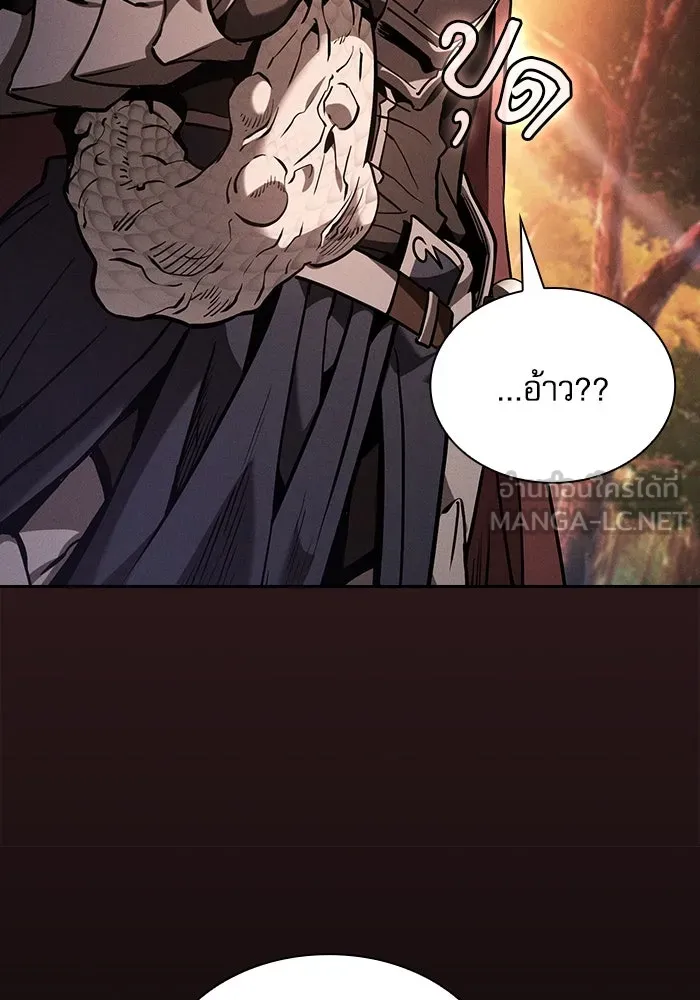 นักดาบอัจฉริยะจากอะคาเดมี ตอนที่ 97 รูปที่ 87