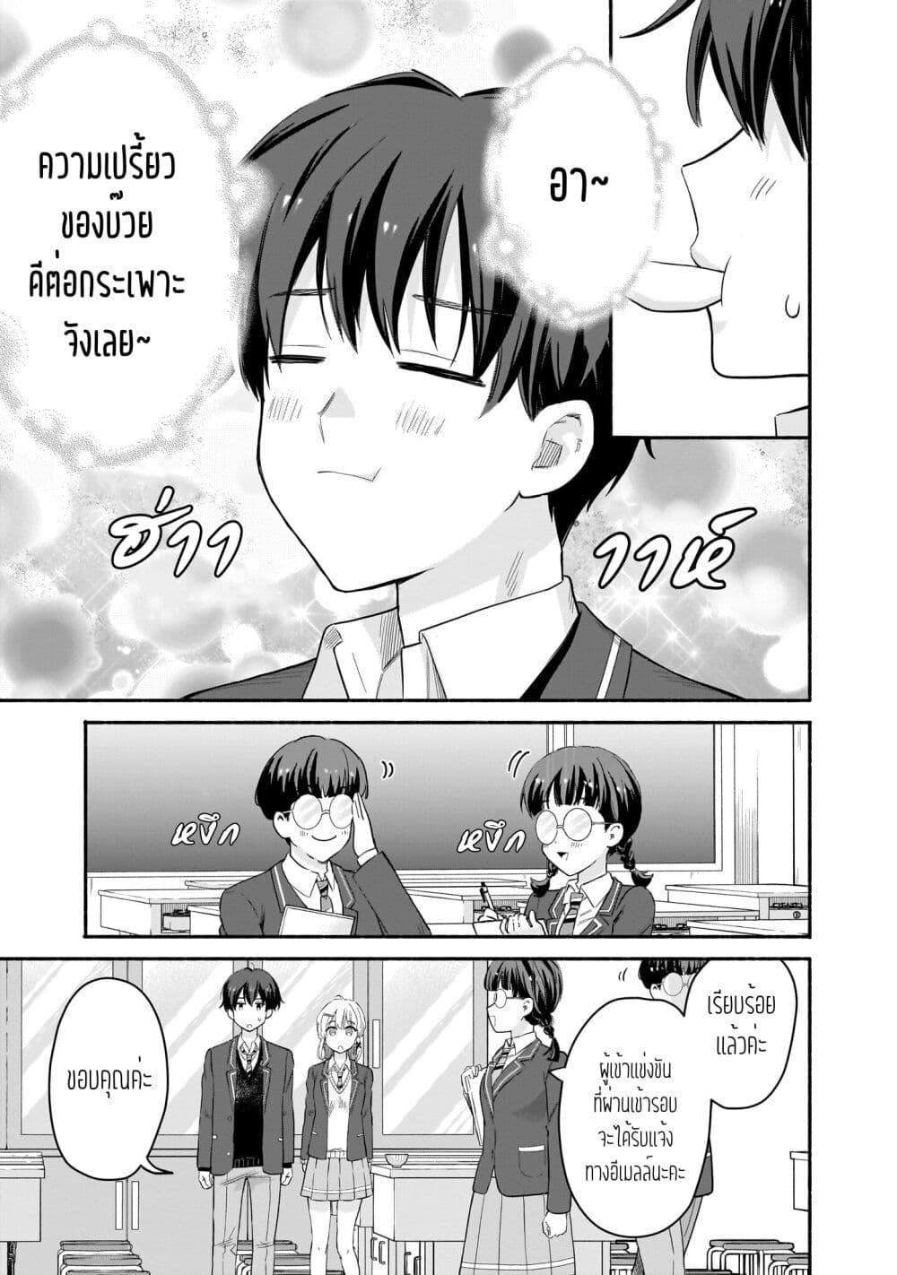 Manga-lc-com อ่านมังงะ อ่านการ์ตูน ออนไลน์ ฟรี Nee, Mou Isso Tsukiacchau Osananajimi no Bishoujo ni Tanomarete, Camouflage Kareshi Hajimemashita ตอนที่ 1 2 3 4 5 6 7 8 9 10 11 12 13 14 ฟรี ไม่มีโฆษณา Manga-lc - อ่าน มังงะ อ่าน การ์ตูน ออนไลน์ อ่านมังงะ ฟรี