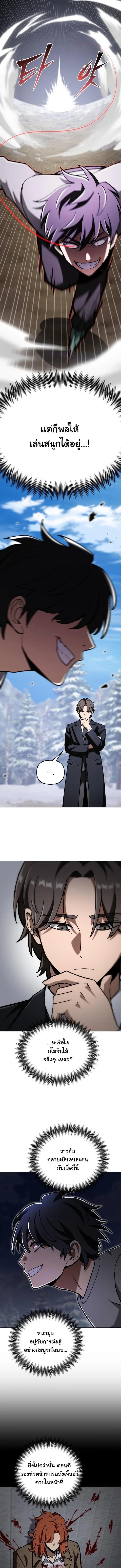 Manga-lc-com อ่านมังงะ อ่านการ์ตูน ออนไลน์ ฟรี Heavenly Demon Goes to High School ตอนที่ 1 2 3 4 5 6 7 8 9 10 11 12 13 14 ฟรี ไม่มีโฆษณา Manga-lc - อ่าน มังงะ อ่าน การ์ตูน ออนไลน์ อ่านมังงะ ฟรี