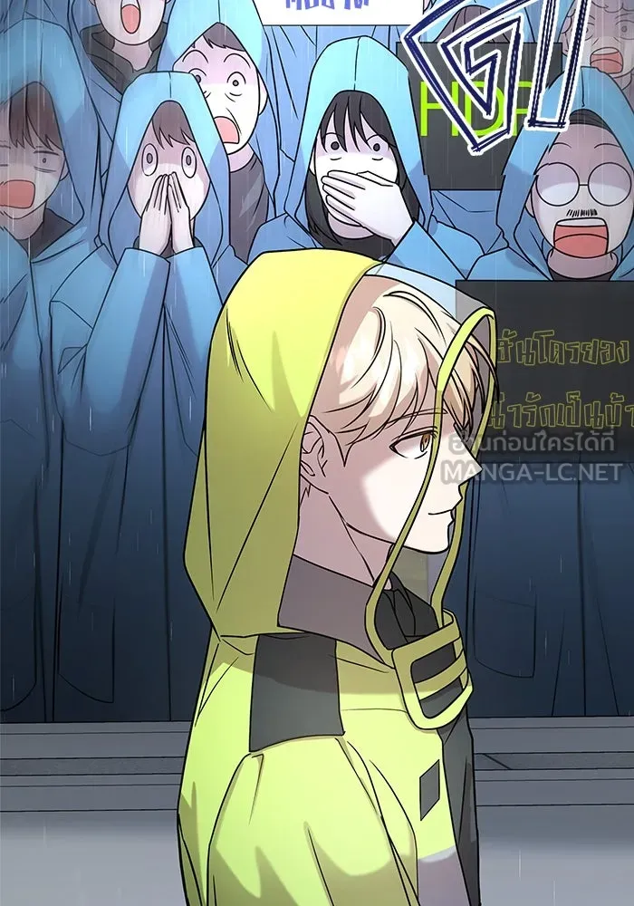 วายร้ายก็อยากมีรัก ตอนที่ 2 รูปที่ 111