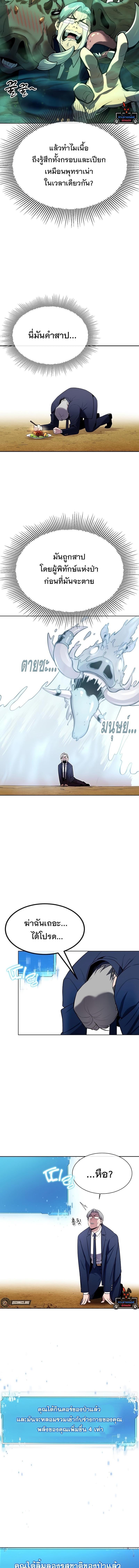 Manga-lc-com อ่านมังงะ อ่านการ์ตูน ออนไลน์ ฟรี Heavenly Demon Wants to Be A Chef ตอนที่ 1 2 3 4 5 6 7 8 9 10 11 12 13 14 ฟรี ไม่มีโฆษณา Manga-lc - อ่าน มังงะ อ่าน การ์ตูน ออนไลน์ อ่านมังงะ ฟรี