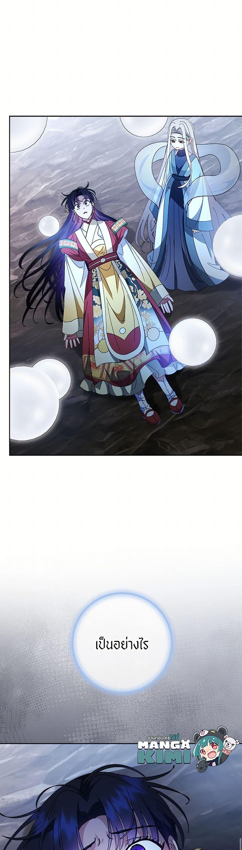 Manga-lc-com อ่านมังงะ อ่านการ์ตูน ออนไลน์ ฟรี The Baby Concubine Wants to Live Quietly ตอนที่ 1 2 3 4 5 6 7 8 9 10 11 12 13 14 ฟรี ไม่มีโฆษณา Manga-lc - อ่าน มังงะ อ่าน การ์ตูน ออนไลน์ อ่านมังงะ ฟรี