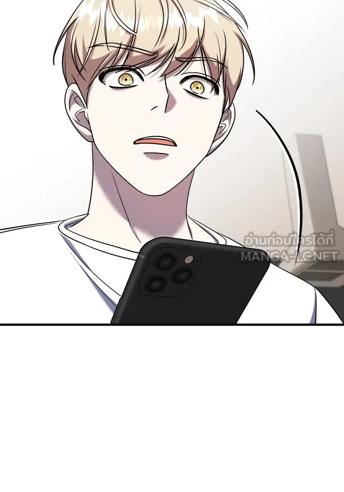 วายร้ายก็อยากมีรัก ตอนที่ 65 รูปที่ 6