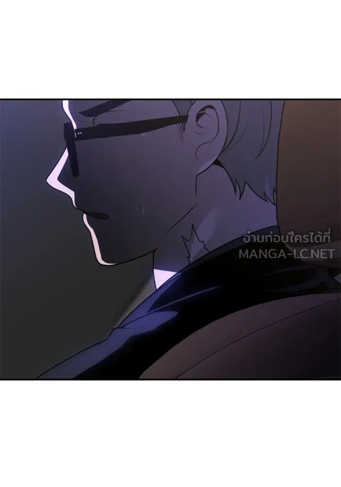 อดีตบอสหอคอย ตอนที่ 11 รูปที่ 183