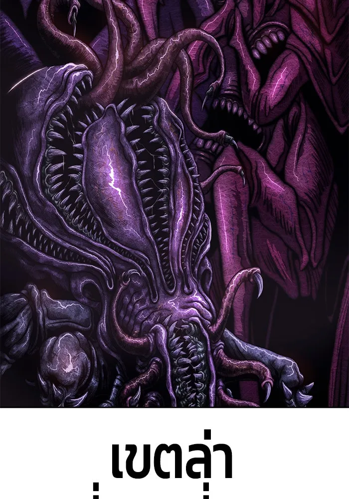 +99 ท่อนไม้พร้อมบวก ตอนที่ 12 รูปที่ 28