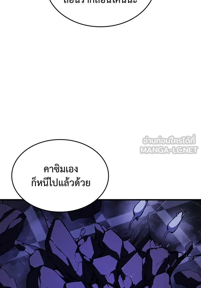 เกิดใหม่พร้อมพลังแห่งราชัน ตอนที่ 104 รูปที่ 93