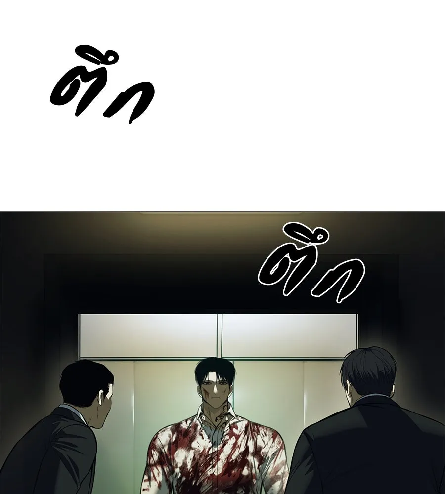 มัจจุราชชุดแดง ตอนที่ 4 รูปที่ 70