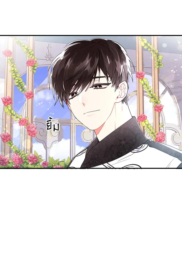 I Became the Male Lead_s Adopted Daughter ฉ_นกลายเป_นล_กสาวบ_ญธรรมของท_านดย_ก ตอนที่ ตอนที่ 18 รูปที่ 34