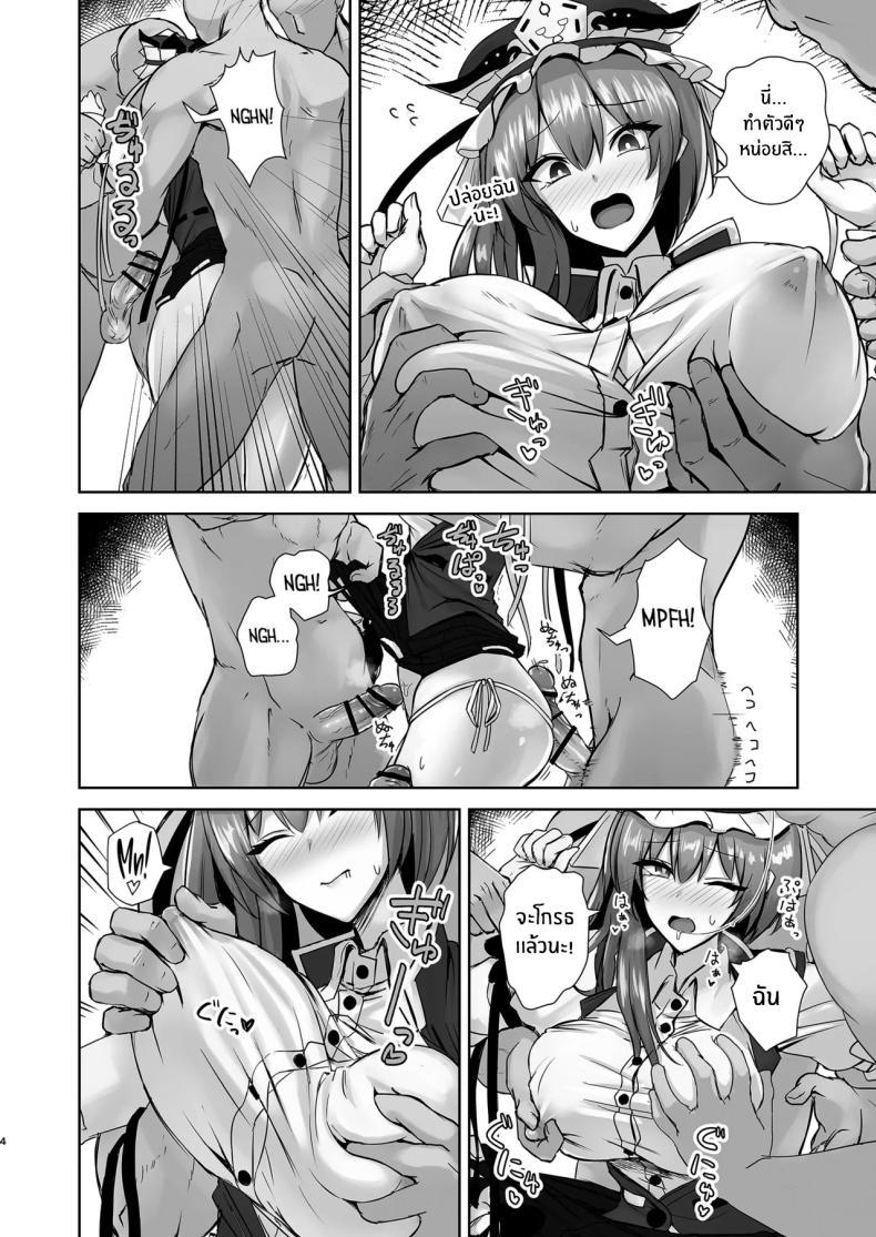 Doujin-Lc- อ่าน โดจิน มังฮวา เกาหลี ญี่ปุ่น จีน แปลไทย ความผิดต้องลงโทษ [Akehi Yuki] (Touhou Project) ตอนที่ 1 2 3 4 5 6 7 8 9 10 11 12 13 14 ฟรี ไม่มีโฆษณา อ่าน โดจิน Manhwa เกาหลี ญี่ปุ่น จีน เรามีครบ คัดมาให้เน้นๆ โดจิน 18+ รับประกันความฟินโดย  Doujin Lc
