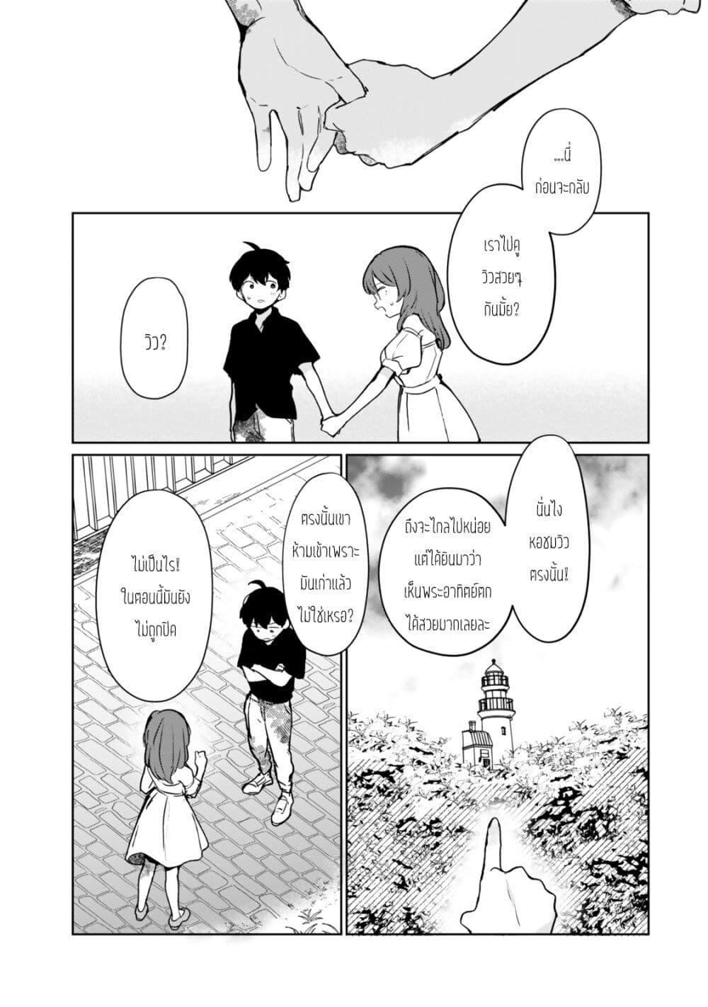 Manga-lc-com อ่านมังงะ อ่านการ์ตูน ออนไลน์ ฟรี Ore no Class ni Wakagaetta Motoyome ga Iru ตอนที่ 1 2 3 4 5 6 7 8 9 10 11 12 13 14 ฟรี ไม่มีโฆษณา Manga-lc - อ่าน มังงะ อ่าน การ์ตูน ออนไลน์ อ่านมังงะ ฟรี