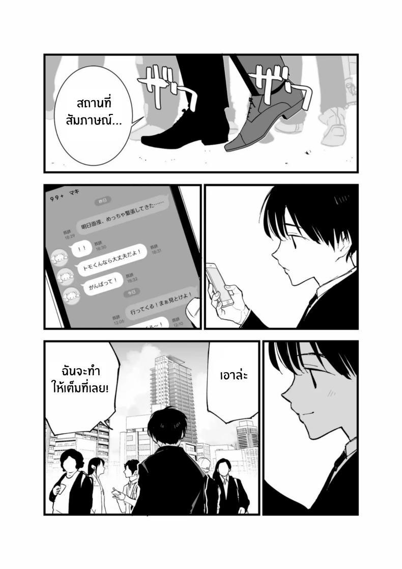 Doujin-Lc- อ่าน โดจิน มังฮวา เกาหลี ญี่ปุ่น จีน แปลไทย เเฟนสาวของผมทำงานที่คาเฟ่[Shironegiya (miya9)] Boku no Kanojo wa Cafe Tenin ~Beit Saki de Netorareta Kanojo ตอนที่ 1 2 3 4 5 6 7 8 9 10 11 12 13 14 ฟรี ไม่มีโฆษณา อ่าน โดจิน Manhwa เกาหลี ญี่ปุ่น จีน เรามีครบ คัดมาให้เน้นๆ โดจิน 18+ รับประกันความฟินโดย  Doujin Lc