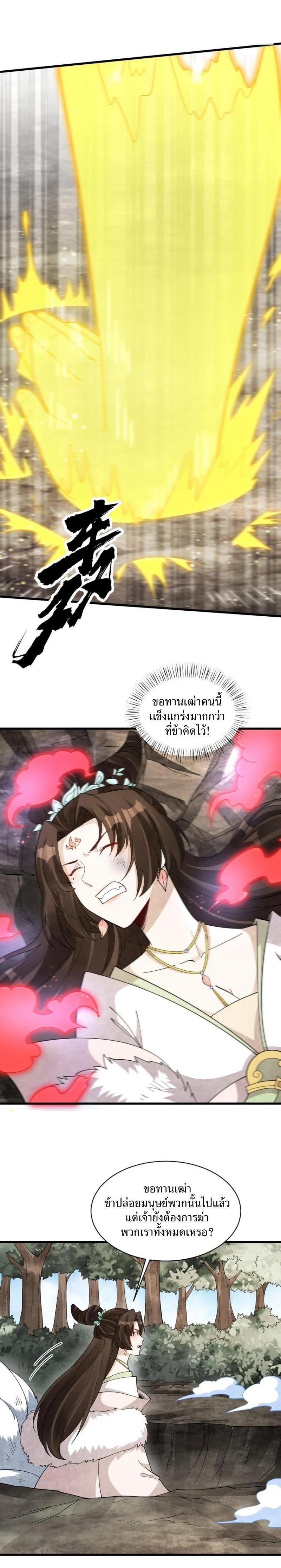 Manga-lc-com อ่านมังงะ อ่านการ์ตูน ออนไลน์ ฟรี Lan Ke Qi Yuan ตอนที่ 1 2 3 4 5 6 7 8 9 10 11 12 13 14 ฟรี ไม่มีโฆษณา Manga-lc - อ่าน มังงะ อ่าน การ์ตูน ออนไลน์ อ่านมังงะ ฟรี