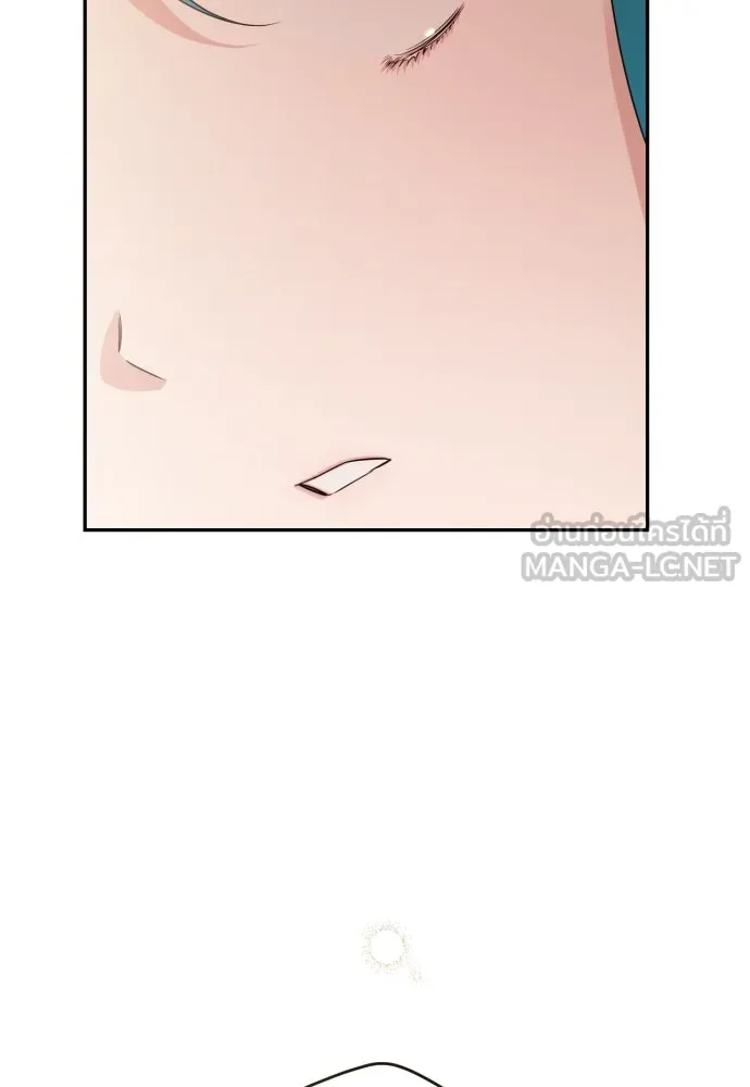 เลดี้มินต์ ตอนที่ 36 รูปที่ 21